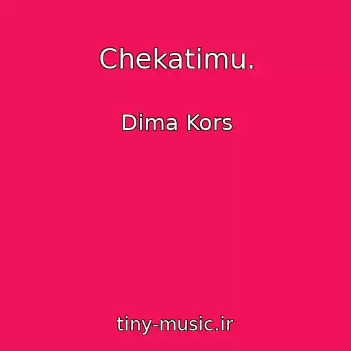 کاور آهنگ Chekatimu. از Dima Kors