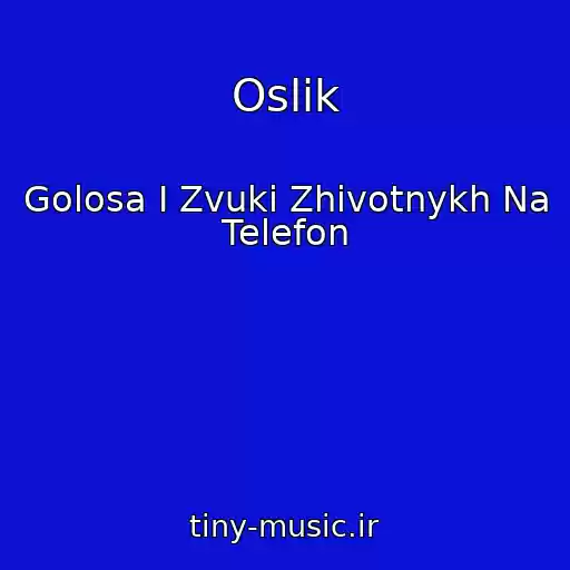 کاور آهنگ Oslik از Golosa I Zvuki Zhivotnykh Na Telefon