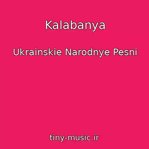 کاور آهنگ Kalabanya از Ukrainskie Narodnye Pesni