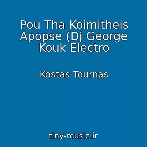 کاور آهنگ Pou Tha Koimitheis Apopse (Dj George Kouk Electro از Kostas Tournas