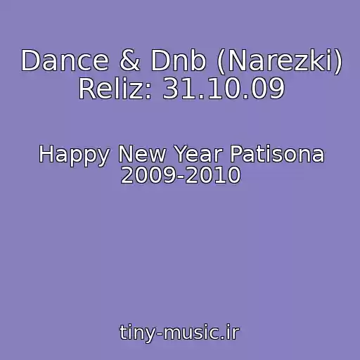 کاور آهنگ Dance & Dnb (Narezki) Reliz: 31.10.09 از Happy New Year Patisona 2009-2010