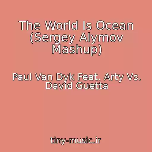 کاور آهنگ The World Is Ocean (Sergey Alymov Mashup) از Paul Van Dyk Feat. Arty Vs. David Guetta
