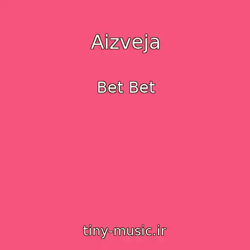 کاور آهنگ Aizveja از Bet Bet