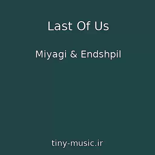 کاور آهنگ Last Of Us از Miyagi & Endshpil