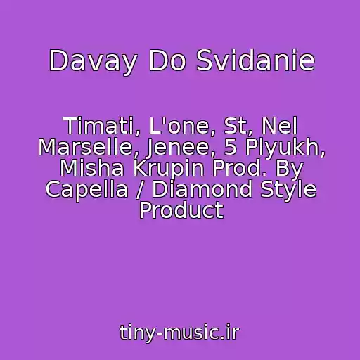 کاور آهنگ Davay Do Svidanie از Timati, L'one, St, Nel Marselle, Jenee, 5 Plyukh, Misha Krupin Prod. By Capella / Diamond Style Product
