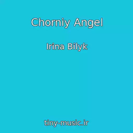 کاور آهنگ Chorniy Angel از Irina Bilyk