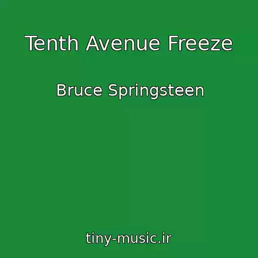 کاور آهنگ Tenth Avenue Freeze از Bruce Springsteen