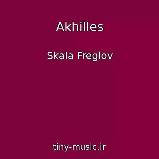 کاور آهنگ Akhilles از Skala Freglov