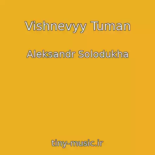 کاور آهنگ Vishnevyy Tuman از Aleksandr Solodukha