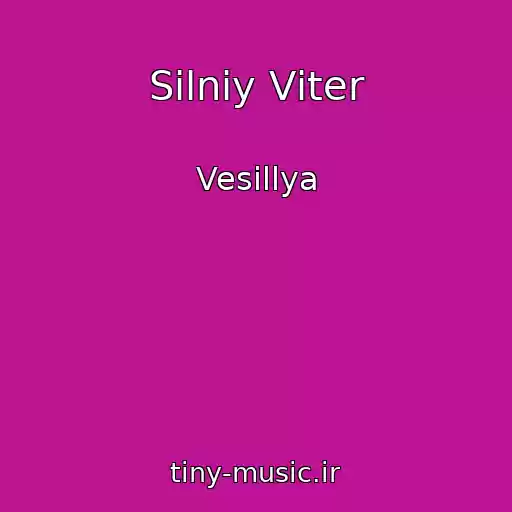 کاور آهنگ Silniy Vіter از Vesіllya