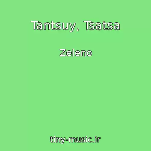 کاور آهنگ Tantsuy, Tsatsa از Zeleno