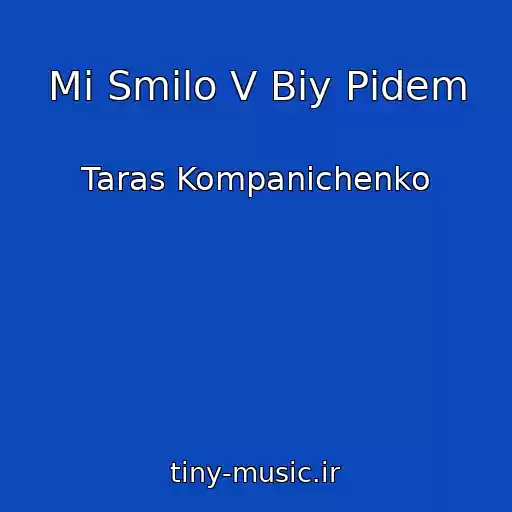 کاور آهنگ Mi Smіlo V Bіy Pіdem از Taras Kompanіchenko