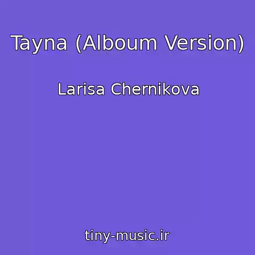 کاور آهنگ Tayna (Alboum Version) از Larisa Chernikova
