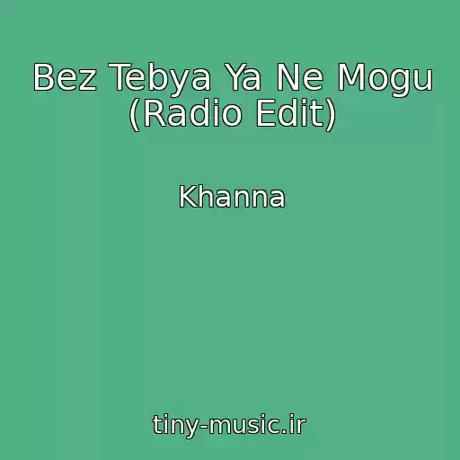 کاور آهنگ Bez Tebya Ya Ne Mogu (Radio Edit) از Khanna
