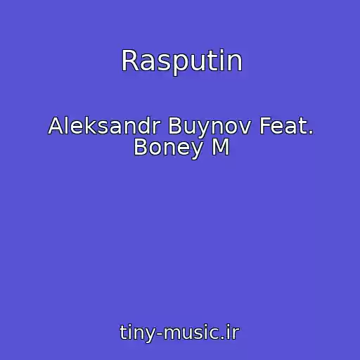 کاور آهنگ Rasputin از Aleksandr Buynov Feat. Boney M