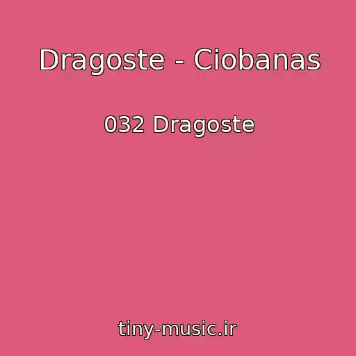 کاور آهنگ Dragoste - Ciobanas از 032 Dragoste