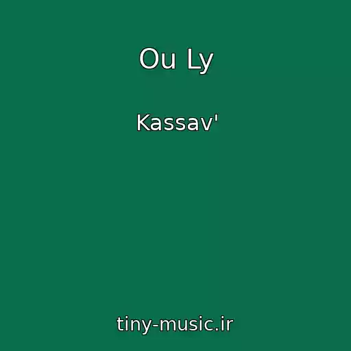 کاور آهنگ Ou Ly از Kassav'