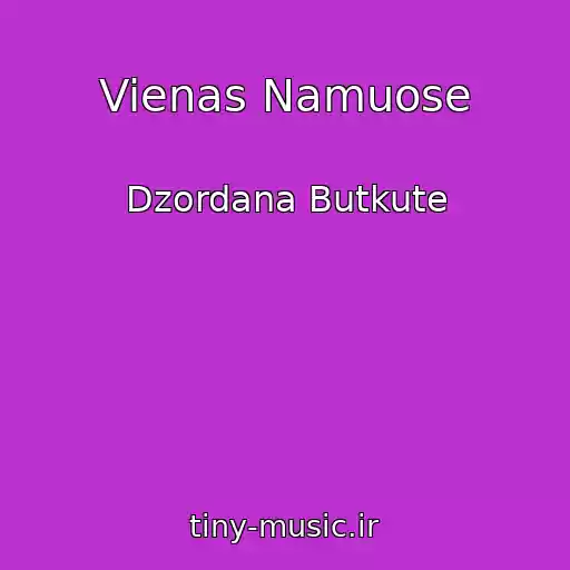 کاور آهنگ Vienas Namuose از Dzordana Butkute