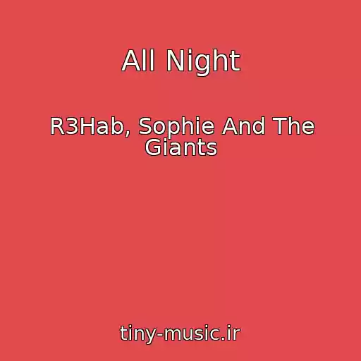 کاور آهنگ All Night از R3Hab, Sophie And The Giants