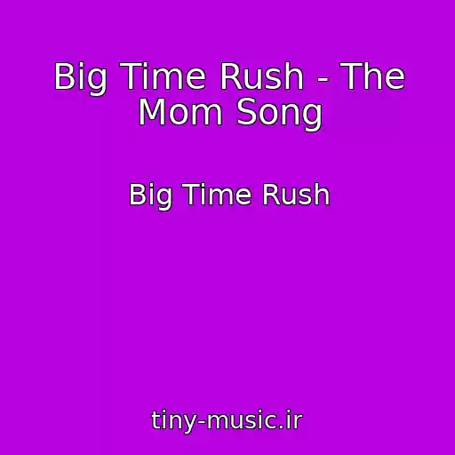 کاور آهنگ Big Time Rush - The Mom Song از Big Time Rush
