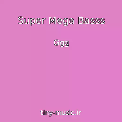 کاور آهنگ Super Mega Basss از Ggg