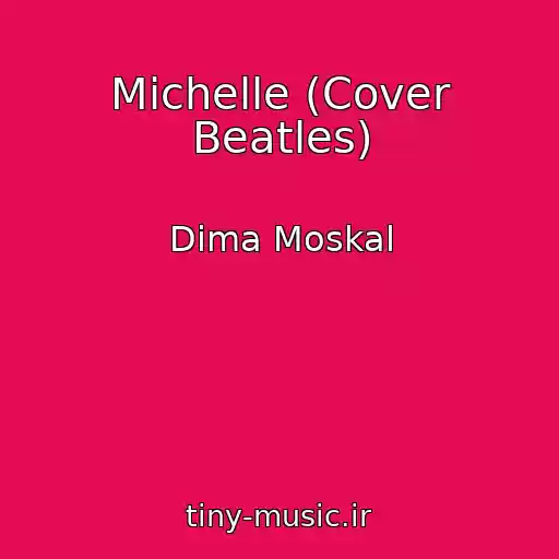 کاور آهنگ Michelle (Cover Beatles) از Dima Moskal