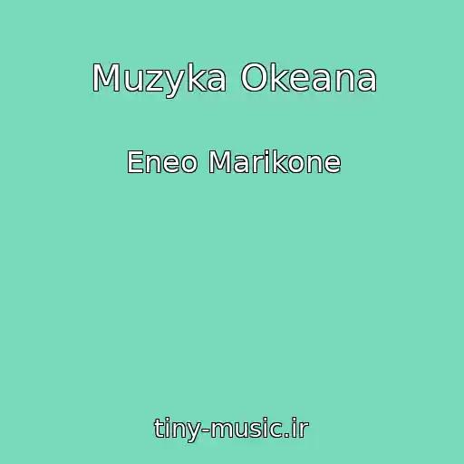 کاور آهنگ Muzyka Okeana از Eneo Marikone