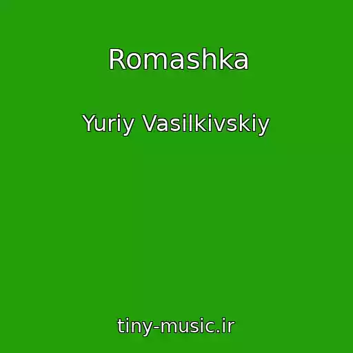 کاور آهنگ Romashka از Yurіy Vasilkіvskiy