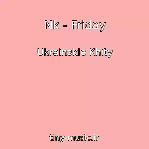 کاور آهنگ Nk - Friday از Ukrainskie Khity