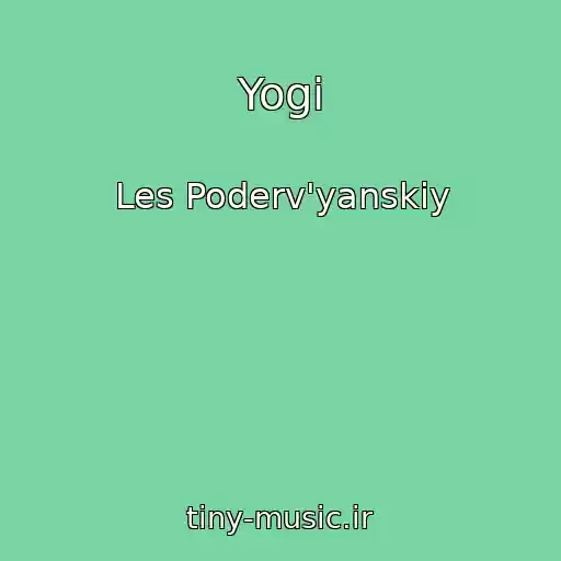 کاور آهنگ Yogi از Les Poderv'yanskiy