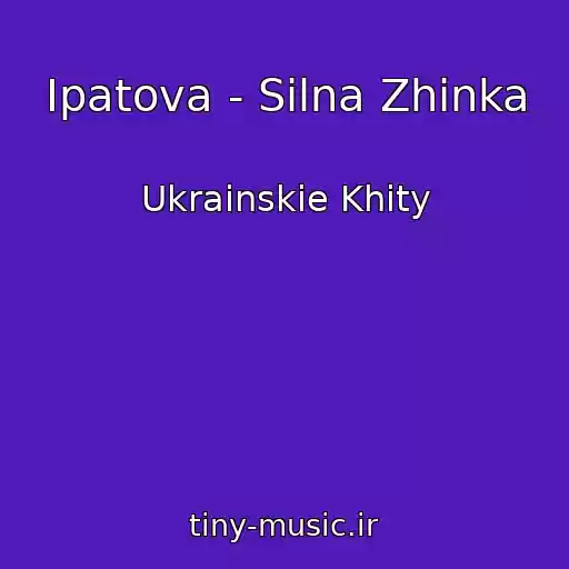 کاور آهنگ Ipatova - Silna Zhіnka از Ukrainskie Khity