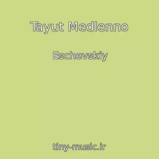 کاور آهنگ Tayut Medlenno از Eschevskiy