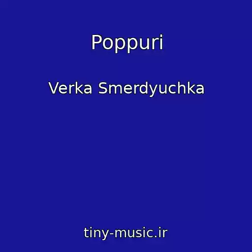 کاور آهنگ Poppuri از Verka Smerdyuchka