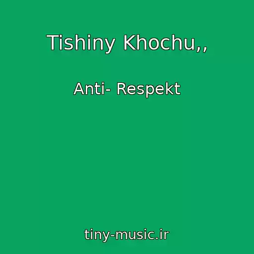 کاور آهنگ Tishiny Khochu,, از Anti- Respekt
