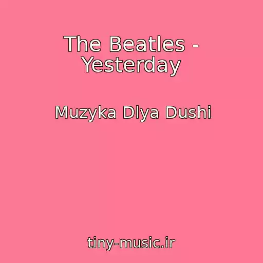 کاور آهنگ The Beatles - Yesterday از Muzyka Dlya Dushi
