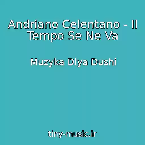 کاور آهنگ Andriano Celentano - Il Tempo Se Ne Va از Muzyka Dlya Dushi