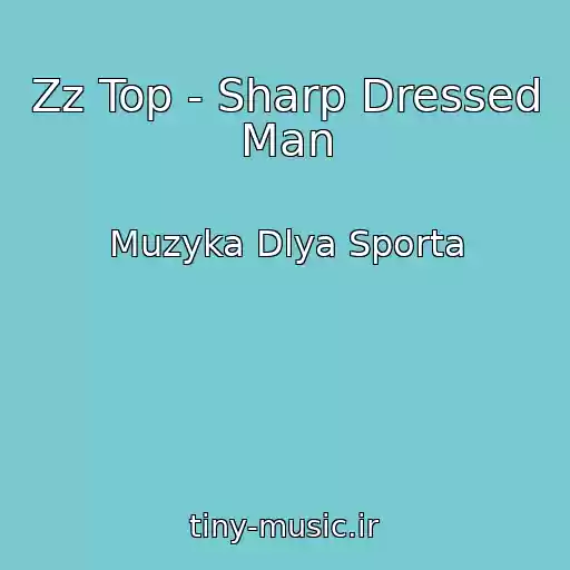 کاور آهنگ Zz Top - Sharp Dressed Man از Muzyka Dlya Sporta