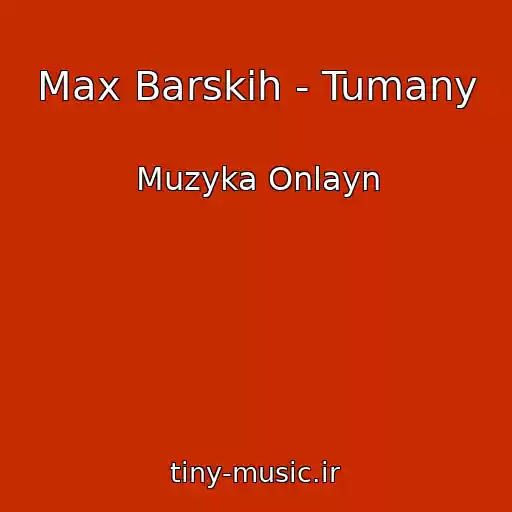 کاور آهنگ Max Barskih - Tumany از Muzyka Onlayn