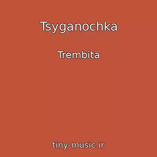 کاور آهنگ Tsyganochka از Trembіta