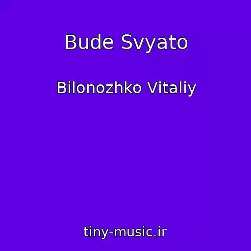 کاور آهنگ Bude Svyato از Bіlonozhko Vіtalіy