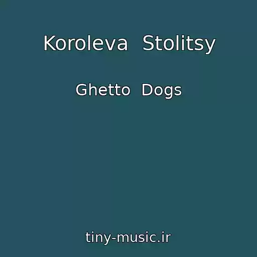 کاور آهنگ Koroleva  Stolitsy از Ghetto  Dogs