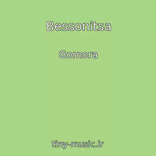کاور آهنگ Bessonitsa از Gomora