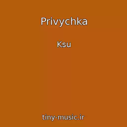 کاور آهنگ Privychka از Ksu