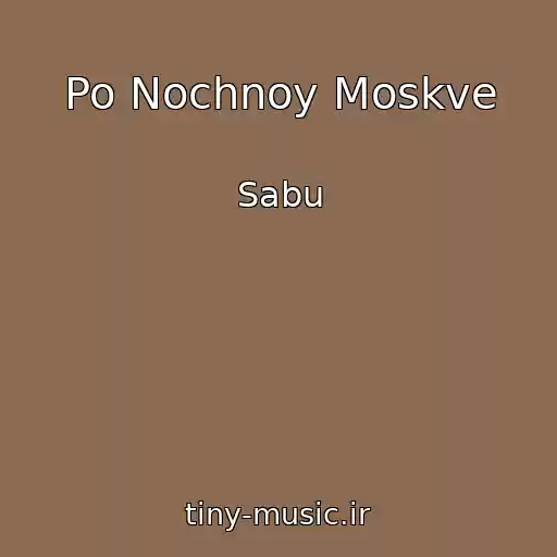 کاور آهنگ Po Nochnoy Moskve از Sabu