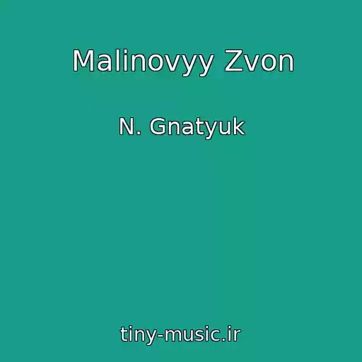 کاور آهنگ Malinovyy Zvon از N. Gnatyuk