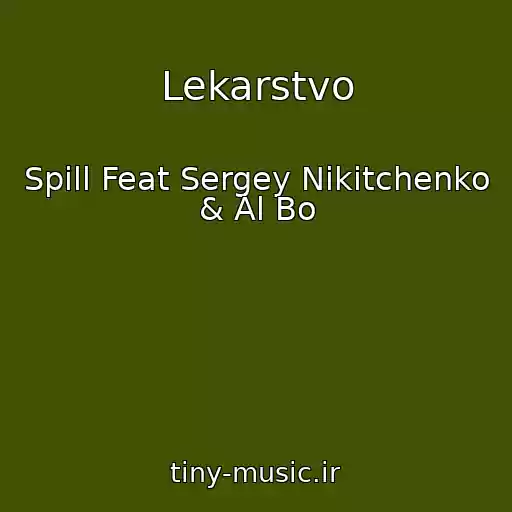 کاور آهنگ Lekarstvo از Spill Feat Sergey Nikitchenko & Al Bo