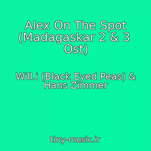 کاور آهنگ Alex On The Spot (Madagaskar 2 & 3  Ost) از Will.i (Black Eyed Peas) & Hans Zimmer