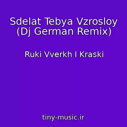 کاور آهنگ Sdelat Tebya Vzrosloy (Dj German Remix) از Ruki Vverkh I Kraski