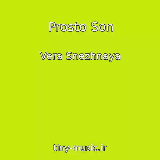کاور آهنگ Prosto Son از Vera Snezhnaya
