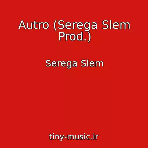 کاور آهنگ Autro (Serega Slem Prod.) از Serega Slem